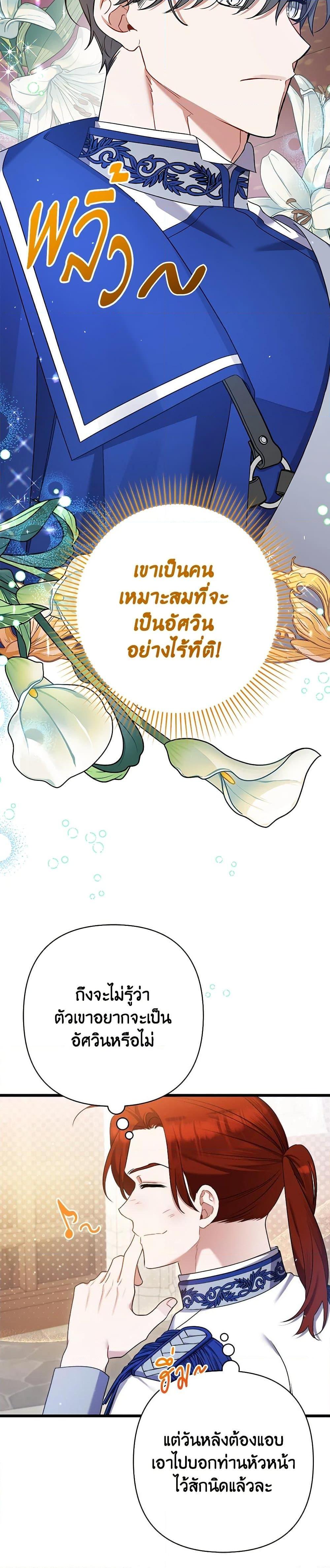 Manga-lc-com อ่านมังงะ อ่านการ์ตูน ออนไลน์ ฟรี I Was Just Taking Care of My Sick Father ตอนที่ 1 2 3 4 5 6 7 8 9 10 11 12 13 14 ฟรี ไม่มีโฆษณา Manga-lc - อ่าน มังงะ อ่าน การ์ตูน ออนไลน์ อ่านมังงะ ฟรี