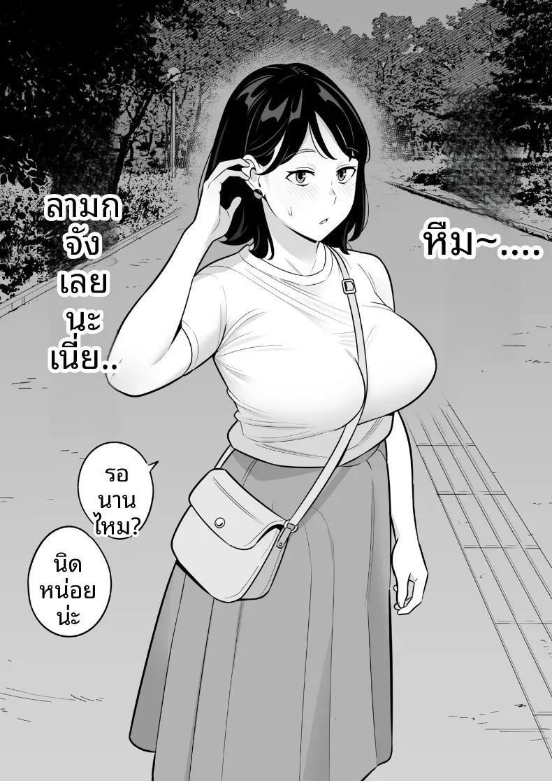 Doujin-Lc- อ่าน โดจิน มังฮวา เกาหลี ญี่ปุ่น จีน แปลไทย ประสบการณ์เเอปจับคู่ [Alps1mando] ตอนที่ 1 2 3 4 5 6 7 8 9 10 11 12 13 14 ฟรี ไม่มีโฆษณา อ่าน โดจิน Manhwa เกาหลี ญี่ปุ่น จีน เรามีครบ คัดมาให้เน้นๆ โดจิน 18+ รับประกันความฟินโดย  Doujin Lc