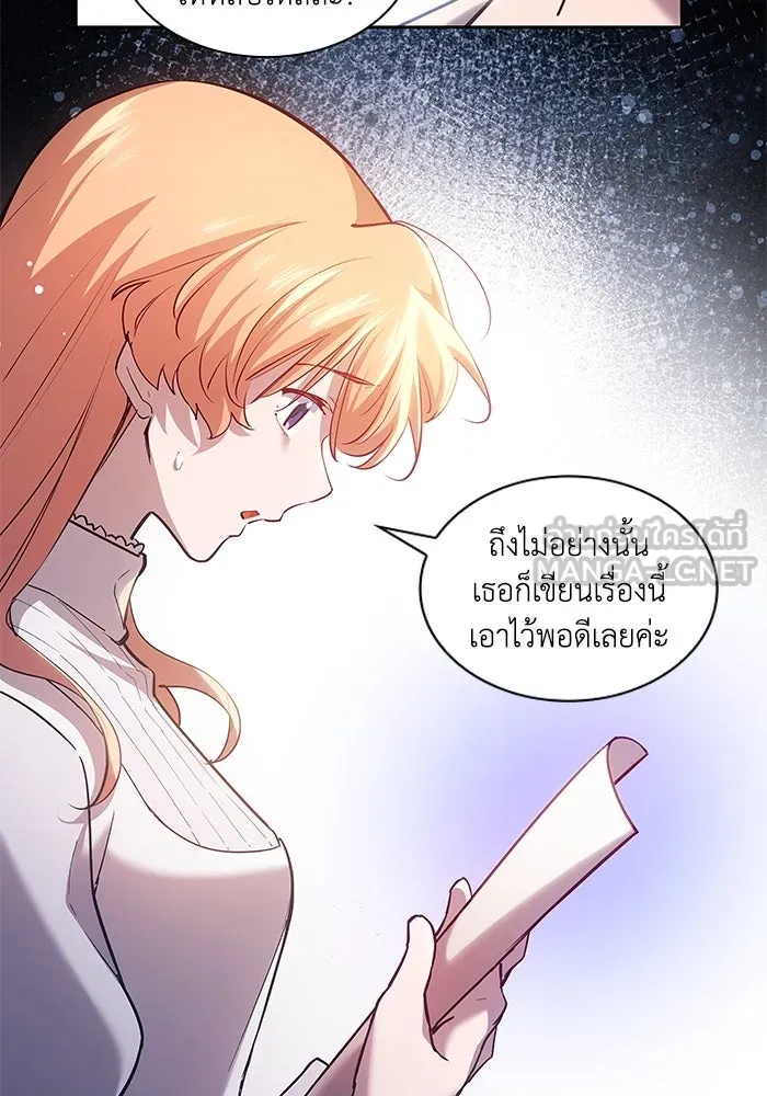 ฟิลเลียโรเซ่กับคำทำนายแห่งมงกุฎหนาม ตอนที่ 161 รูปที่ 21