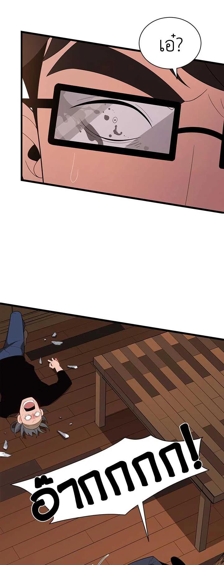 Manga-lc-com อ่านมังงะ อ่านการ์ตูน ออนไลน์ ฟรี The Descent of the Demonic Master ตอนที่ 1 2 3 4 5 6 7 8 9 10 11 12 13 14 ฟรี ไม่มีโฆษณา Manga-lc - อ่าน มังงะ อ่าน การ์ตูน ออนไลน์ อ่านมังงะ ฟรี