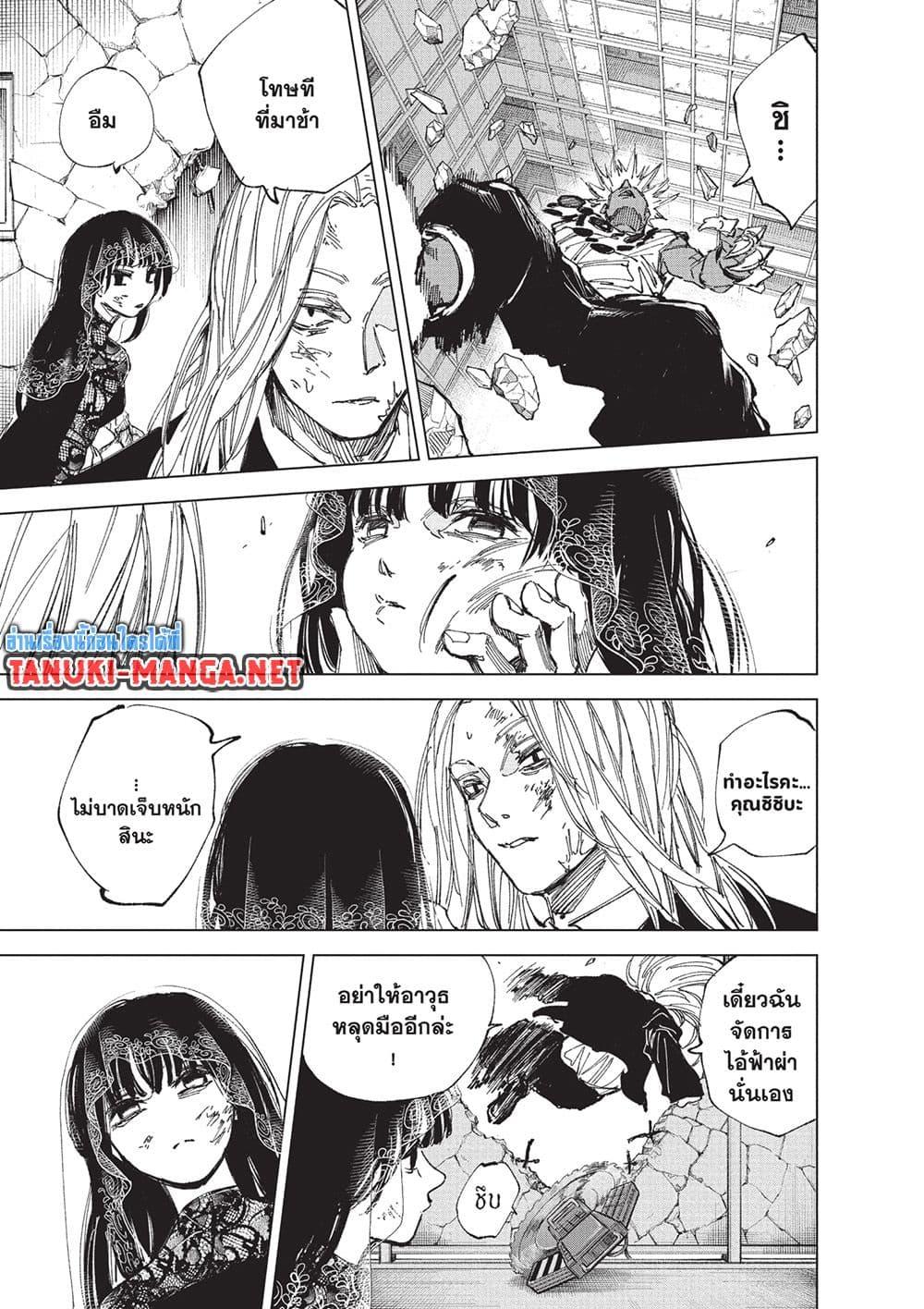 Manga-lc-com อ่านมังงะ อ่านการ์ตูน ออนไลน์ ฟรี Sakamoto Days ตอนที่ 1 2 3 4 5 6 7 8 9 10 11 12 13 14 ฟรี ไม่มีโฆษณา Manga-lc - อ่าน มังงะ อ่าน การ์ตูน ออนไลน์ อ่านมังงะ ฟรี