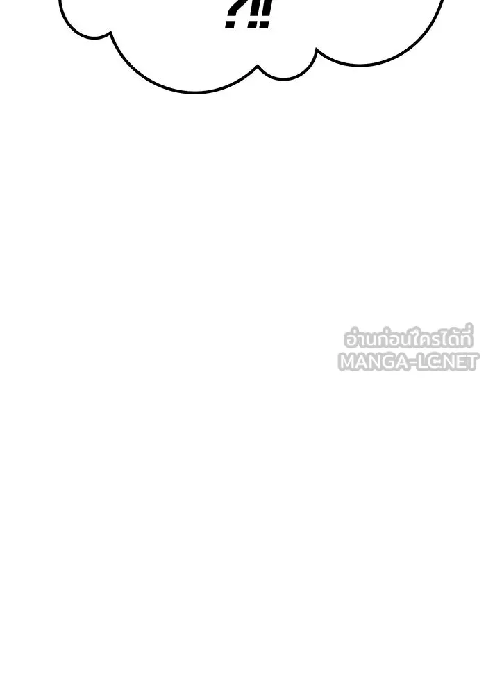 +99 ท่อนไม้พร้อมบวก ตอนที่ 52 งานเลี้ยง รูปที่ 324