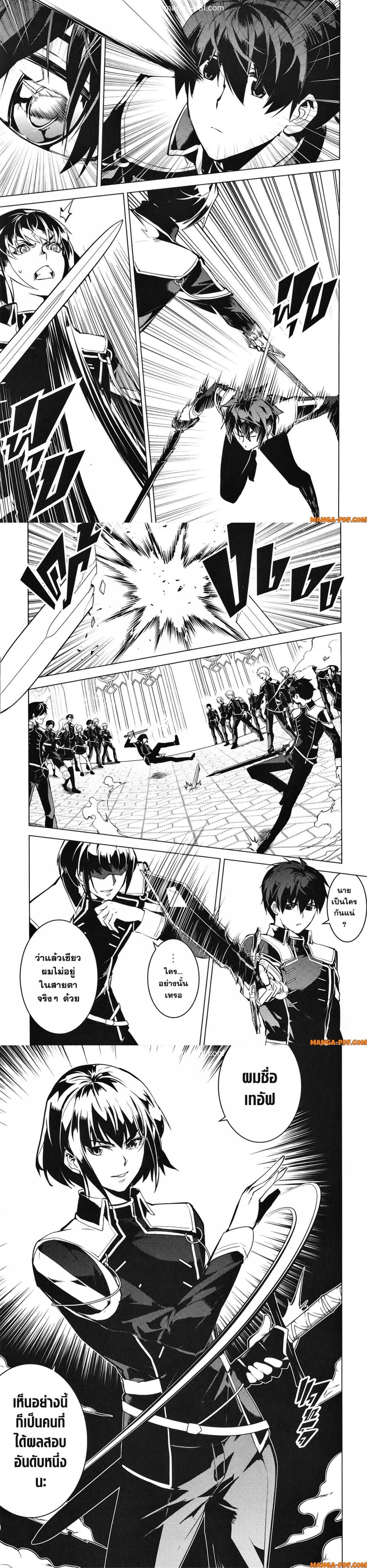 Manga-lc-com อ่านมังงะ อ่านการ์ตูน ออนไลน์ ฟรี Tensei Kenja no Isekai Life ตอนที่ 1 2 3 4 5 6 7 8 9 10 11 12 13 14 ฟรี ไม่มีโฆษณา Manga-lc - อ่าน มังงะ อ่าน การ์ตูน ออนไลน์ อ่านมังงะ ฟรี