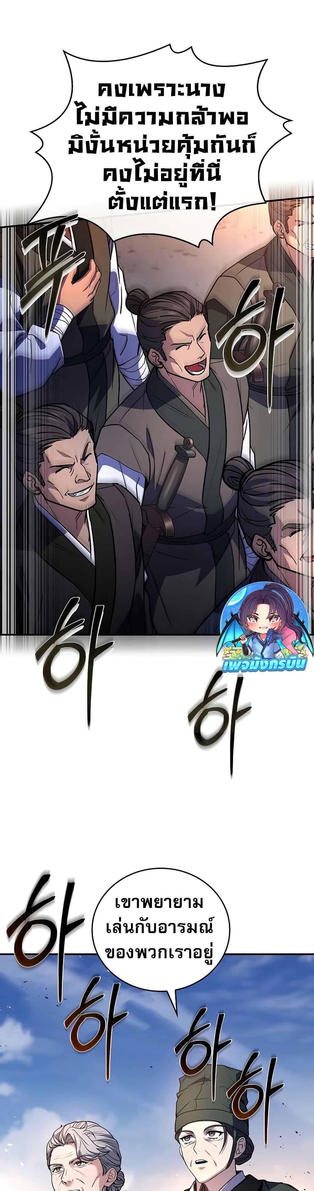 Manga-lc-com อ่านมังงะ อ่านการ์ตูน ออนไลน์ ฟรี Reincarnated Escort Warrior ตอนที่ 1 2 3 4 5 6 7 8 9 10 11 12 13 14 ฟรี ไม่มีโฆษณา Manga-lc - อ่าน มังงะ อ่าน การ์ตูน ออนไลน์ อ่านมังงะ ฟรี