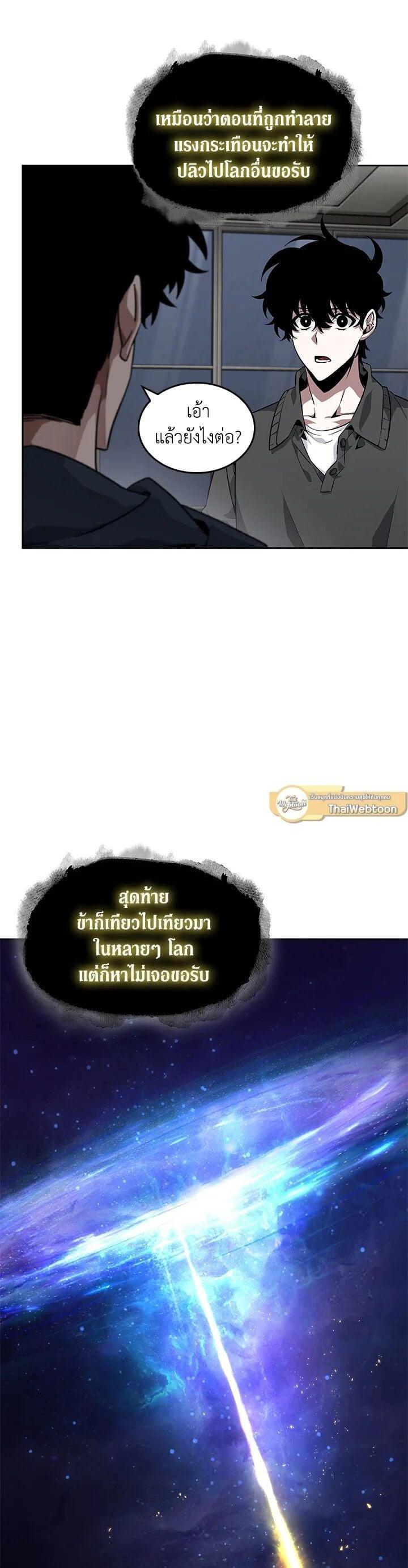 Manga-lc-com อ่านมังงะ อ่านการ์ตูน ออนไลน์ ฟรี Tomb Raider King ตอนที่ 1 2 3 4 5 6 7 8 9 10 11 12 13 14 ฟรี ไม่มีโฆษณา Manga-lc - อ่าน มังงะ อ่าน การ์ตูน ออนไลน์ อ่านมังงะ ฟรี