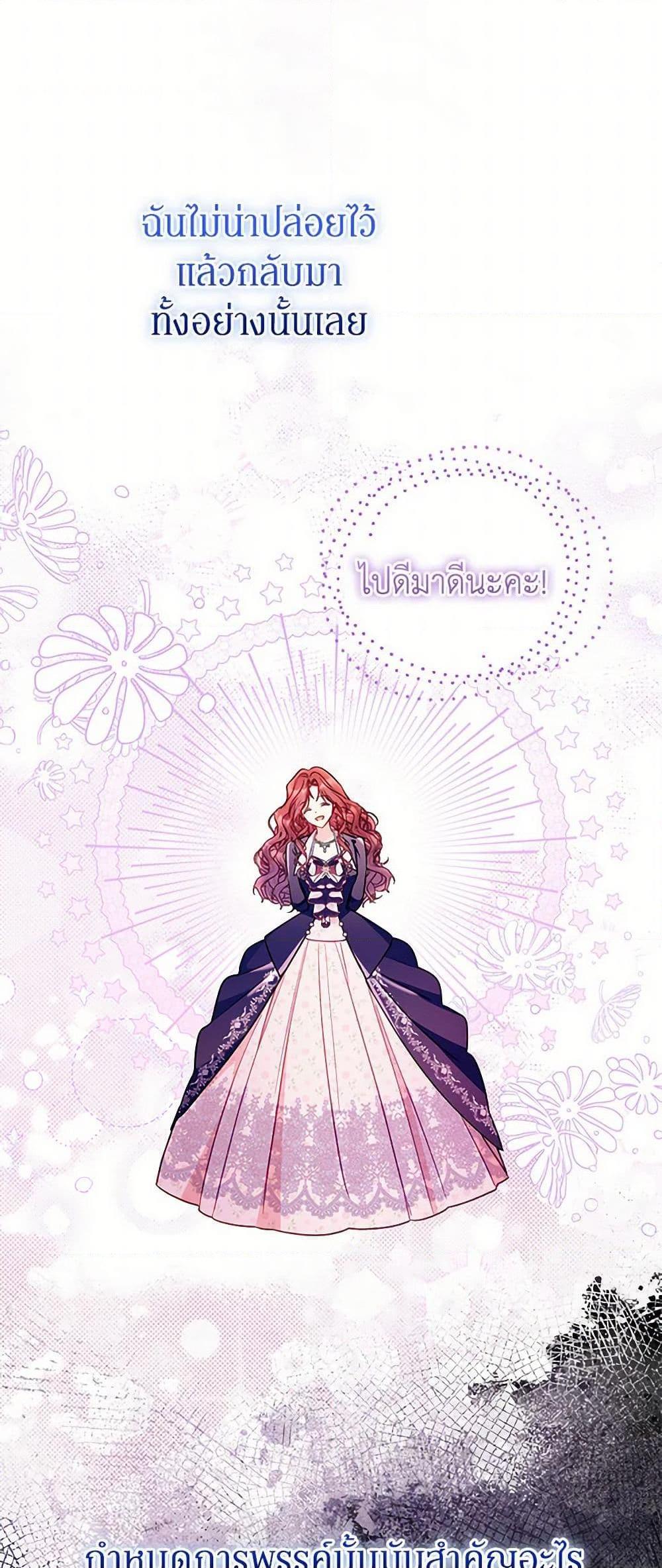 Manga-lc-com อ่านมังงะ อ่านการ์ตูน ออนไลน์ ฟรี The Villainess Captured the Grand Duke ตอนที่ 1 2 3 4 5 6 7 8 9 10 11 12 13 14 ฟรี ไม่มีโฆษณา Manga-lc - อ่าน มังงะ อ่าน การ์ตูน ออนไลน์ อ่านมังงะ ฟรี