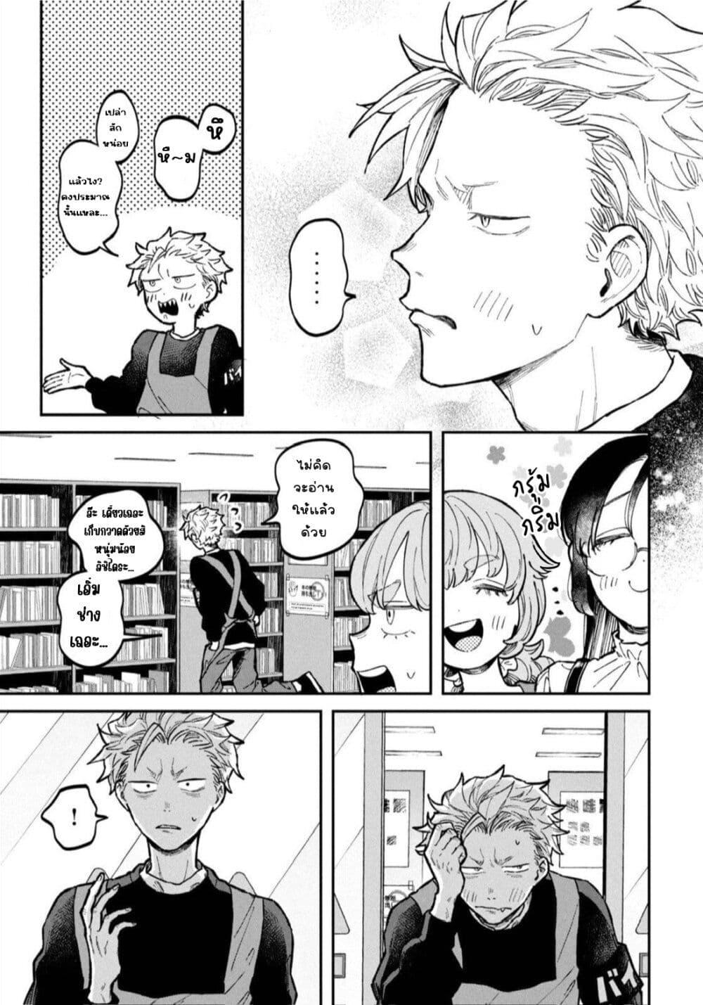 Manga-lc-com อ่านมังงะ อ่านการ์ตูน ออนไลน์ ฟรี Zeikin de Katta Hon ตอนที่ 1 2 3 4 5 6 7 8 9 10 11 12 13 14 ฟรี ไม่มีโฆษณา Manga-lc - อ่าน มังงะ อ่าน การ์ตูน ออนไลน์ อ่านมังงะ ฟรี