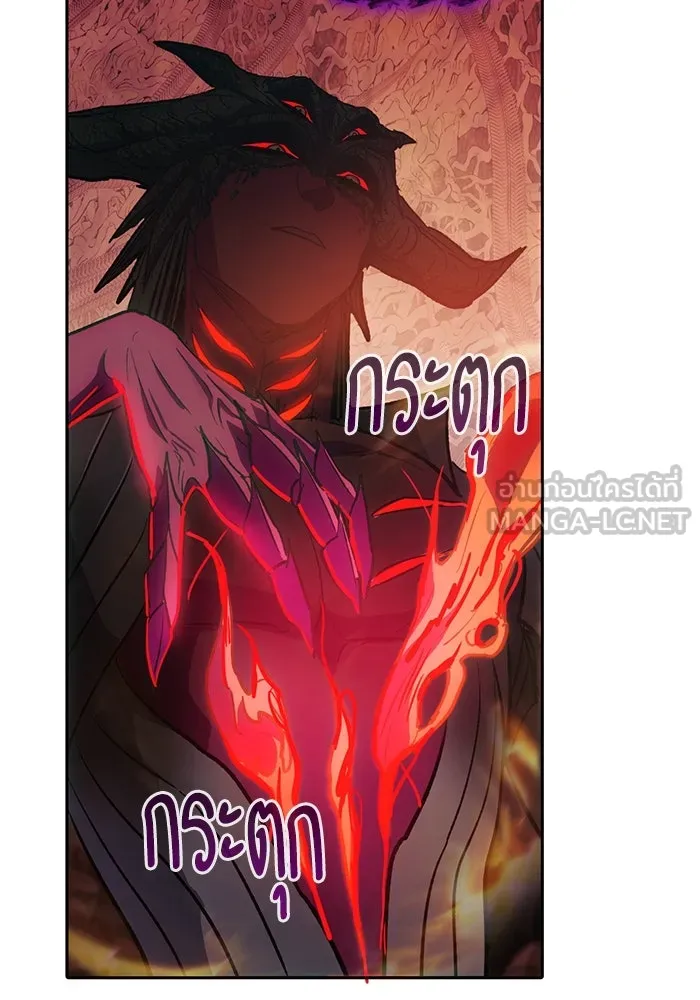 My S-Class Hunters ตอนที่ 91 เจ้านายของเหล่ามังกรคำสาปพิษ ( รูปที่ 99