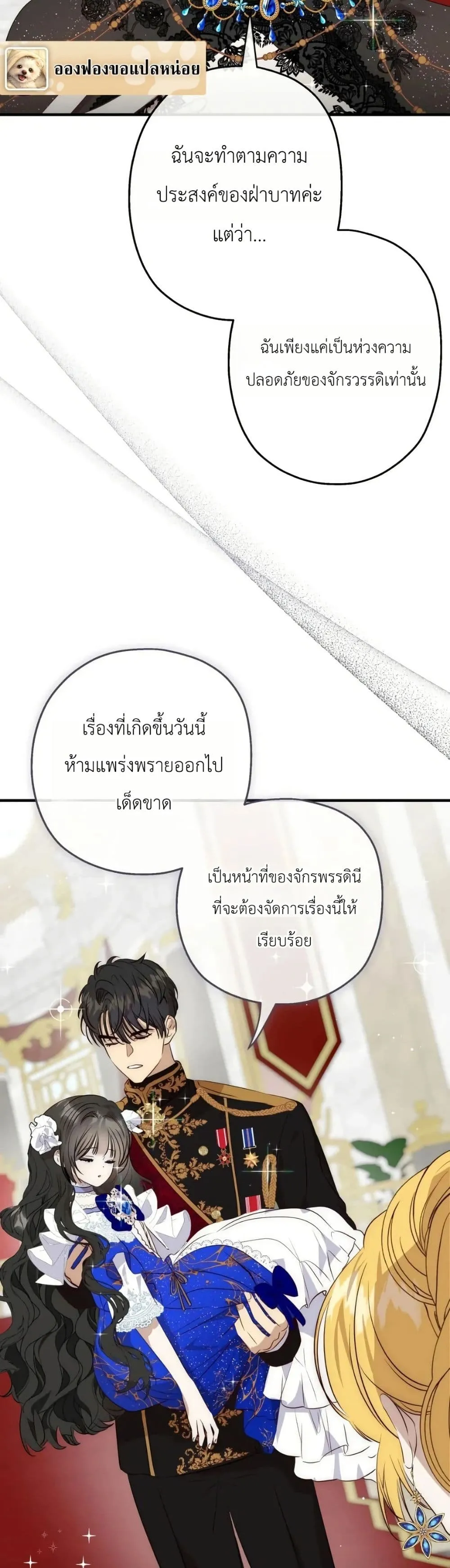Manga-lc-com อ่านมังงะ อ่านการ์ตูน ออนไลน์ ฟรี How to Survive as the Daughter of the Emperor Who Killed Me ตอนที่ 1 2 3 4 5 6 7 8 9 10 11 12 13 14 ฟรี ไม่มีโฆษณา Manga-lc - อ่าน มังงะ อ่าน การ์ตูน ออนไลน์ อ่านมังงะ ฟรี