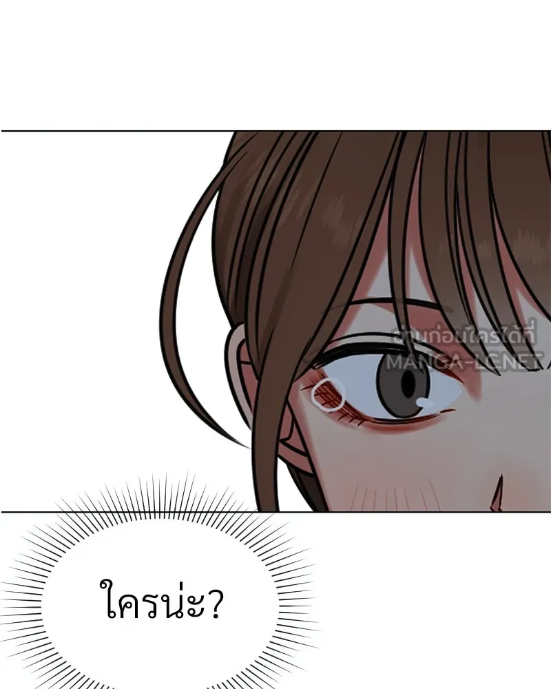 Level One Dreamersbrผู้ชนะรักนี้ต้องเป็น ตอนที่ 14 รูปที่ 123