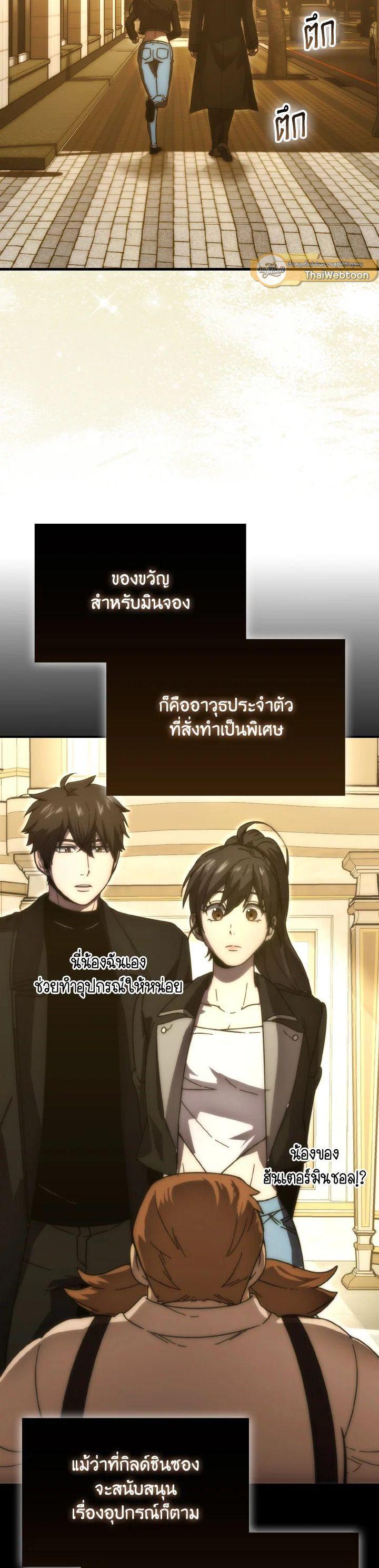 Manga-lc-com อ่านมังงะ อ่านการ์ตูน ออนไลน์ ฟรี The Demon King Levels Up ตอนที่ 1 2 3 4 5 6 7 8 9 10 11 12 13 14 ฟรี ไม่มีโฆษณา Manga-lc - อ่าน มังงะ อ่าน การ์ตูน ออนไลน์ อ่านมังงะ ฟรี