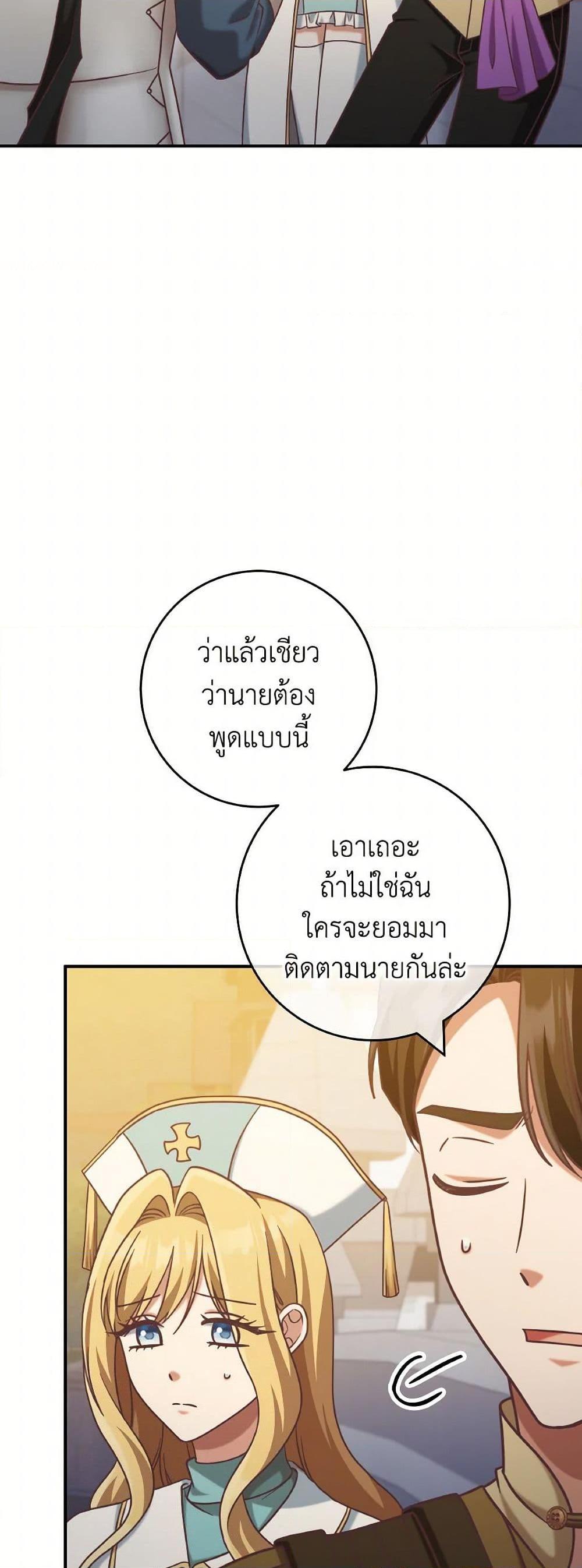 Manga-lc-com อ่านมังงะ อ่านการ์ตูน ออนไลน์ ฟรี I’m Not the Final Boss’ Lover ตอนที่ 1 2 3 4 5 6 7 8 9 10 11 12 13 14 ฟรี ไม่มีโฆษณา Manga-lc - อ่าน มังงะ อ่าน การ์ตูน ออนไลน์ อ่านมังงะ ฟรี