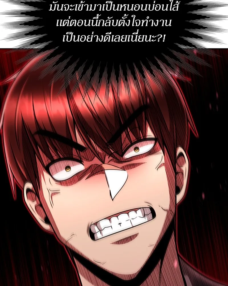 Clever Cleaning Life Of The Returned Genius Hunter ส_ดยอดฮ_นเตอร_สายคล_น ตอนที่ ตอนที่ 77 รูปที่ 145