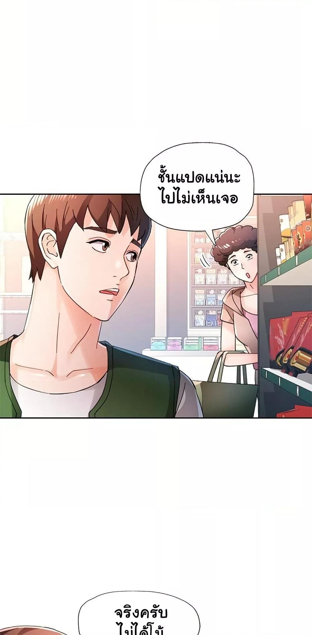 Doujin-Lc- อ่าน โดจิน มังฮวา เกาหลี ญี่ปุ่น จีน แปลไทย Wait, I’m a Married Woman! ตอนที่ 1 2 3 4 5 6 7 8 9 10 11 12 13 14 ฟรี ไม่มีโฆษณา อ่าน โดจิน Manhwa เกาหลี ญี่ปุ่น จีน เรามีครบ คัดมาให้เน้นๆ โดจิน 18+ รับประกันความฟินโดย  Doujin Lc