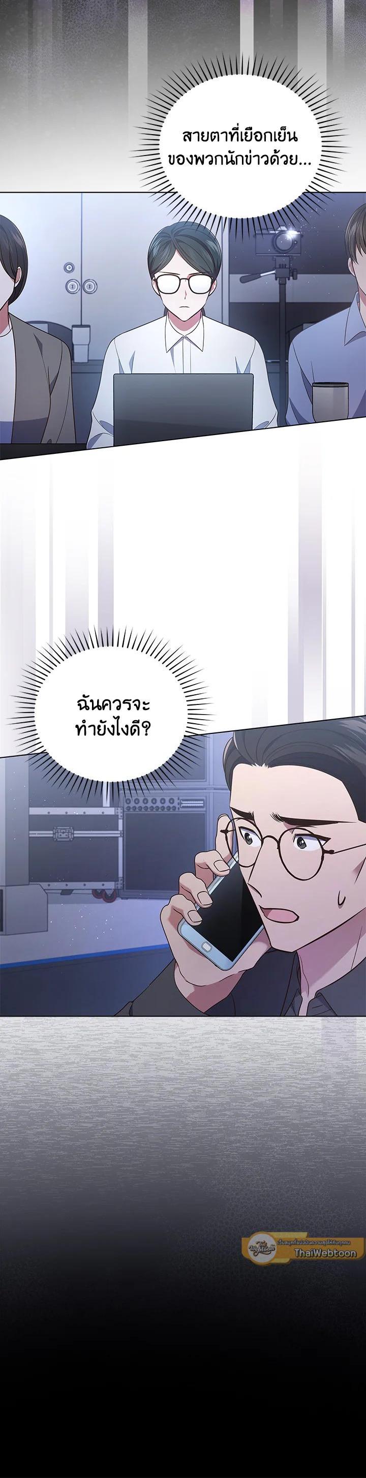 Manga-lc-com อ่านมังงะ อ่านการ์ตูน ออนไลน์ ฟรี In This Life, the Greatest Star in the Universe ตอนที่ 1 2 3 4 5 6 7 8 9 10 11 12 13 14 ฟรี ไม่มีโฆษณา Manga-lc - อ่าน มังงะ อ่าน การ์ตูน ออนไลน์ อ่านมังงะ ฟรี