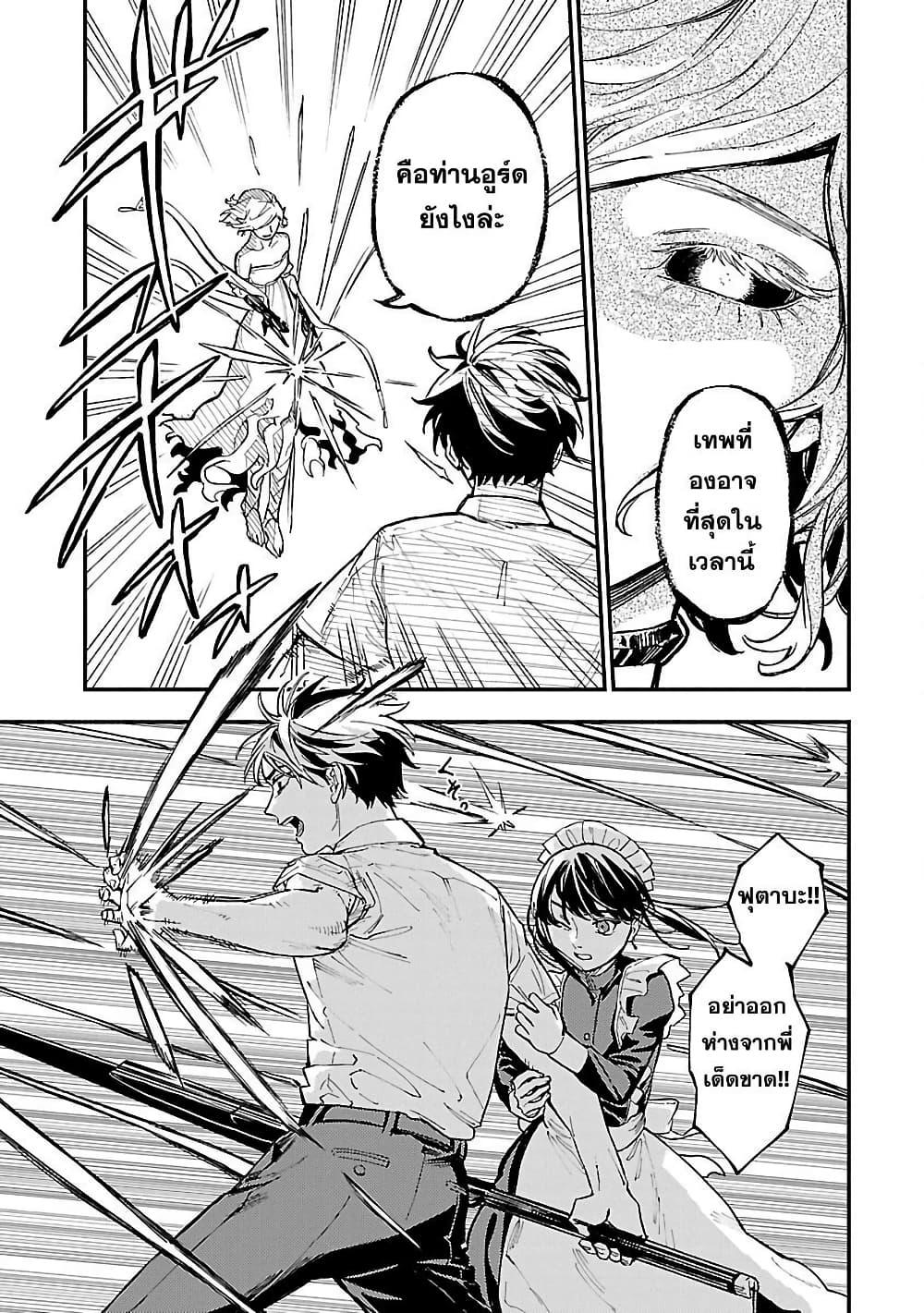 Manga-lc-com อ่านมังงะ อ่านการ์ตูน ออนไลน์ ฟรี Isekai Kaeri no Arafour Riiman, 17-sai no Koro ni Modotte Musou suru ตอนที่ 1 2 3 4 5 6 7 8 9 10 11 12 13 14 ฟรี ไม่มีโฆษณา Manga-lc - อ่าน มังงะ อ่าน การ์ตูน ออนไลน์ อ่านมังงะ ฟรี