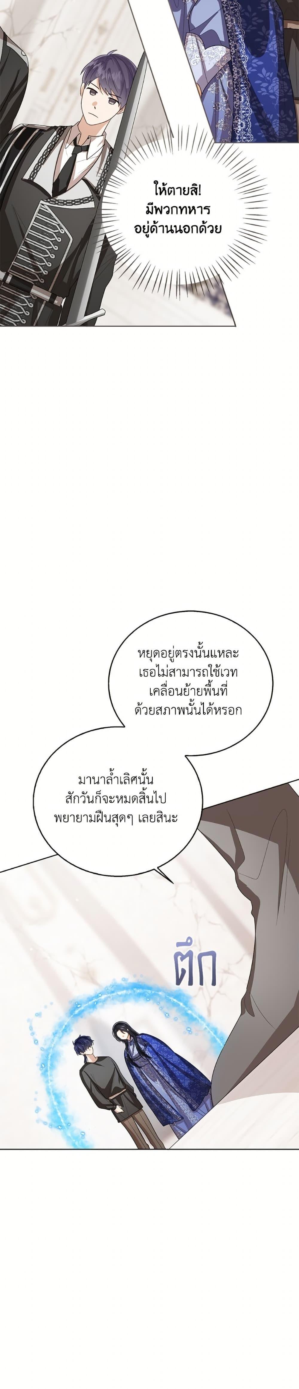 Manga-lc-com อ่านมังงะ อ่านการ์ตูน ออนไลน์ ฟรี Baby Princess Through the Status Window ตอนที่ 1 2 3 4 5 6 7 8 9 10 11 12 13 14 ฟรี ไม่มีโฆษณา Manga-lc - อ่าน มังงะ อ่าน การ์ตูน ออนไลน์ อ่านมังงะ ฟรี
