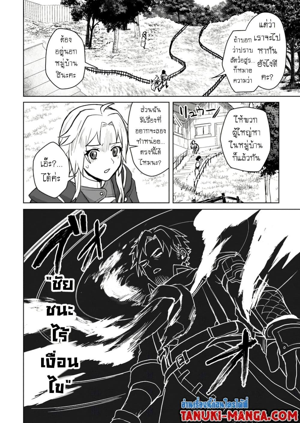 Manga-lc-com อ่านมังงะ อ่านการ์ตูน ออนไลน์ ฟรี Saiteihen no Ossan Boukensha ตอนที่ 1 2 3 4 5 6 7 8 9 10 11 12 13 14 ฟรี ไม่มีโฆษณา Manga-lc - อ่าน มังงะ อ่าน การ์ตูน ออนไลน์ อ่านมังงะ ฟรี