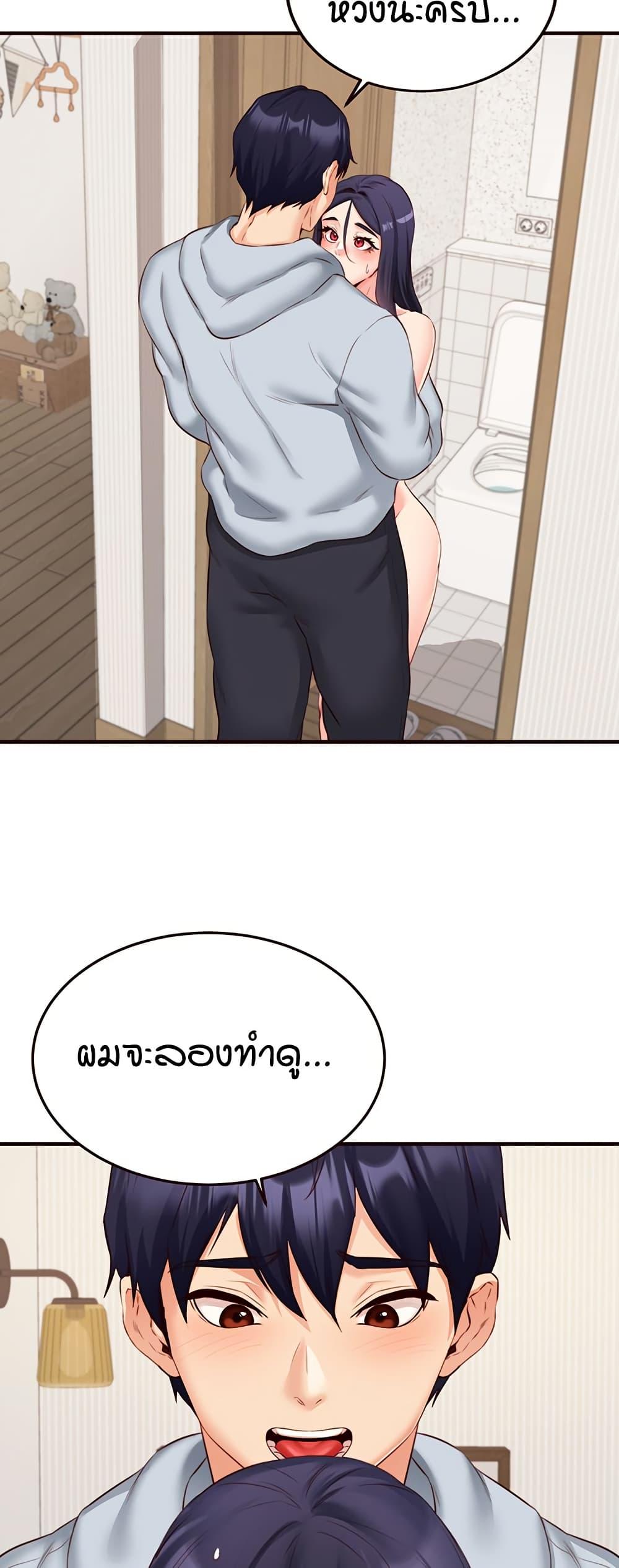 Doujin-Lc- อ่าน โดจิน มังฮวา เกาหลี ญี่ปุ่น จีน แปลไทย An Introduction to MILFs ตอนที่ 1 2 3 4 5 6 7 8 9 10 11 12 13 14 ฟรี ไม่มีโฆษณา อ่าน โดจิน Manhwa เกาหลี ญี่ปุ่น จีน เรามีครบ คัดมาให้เน้นๆ โดจิน 18+ รับประกันความฟินโดย  Doujin Lc