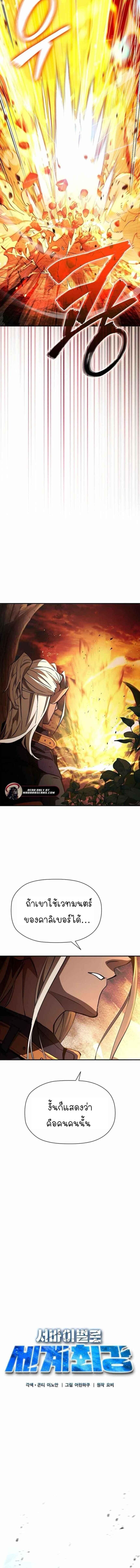Manga-lc-com อ่านมังงะ อ่านการ์ตูน ออนไลน์ ฟรี World’s Strongest Survivor ตอนที่ 1 2 3 4 5 6 7 8 9 10 11 12 13 14 ฟรี ไม่มีโฆษณา Manga-lc - อ่าน มังงะ อ่าน การ์ตูน ออนไลน์ อ่านมังงะ ฟรี
