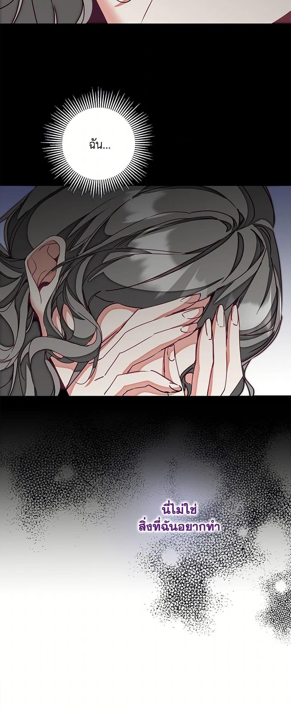 Manga-lc-com อ่านมังงะ อ่านการ์ตูน ออนไลน์ ฟรี I’ve Become the Villainous Empress of a Novel ตอนที่ 1 2 3 4 5 6 7 8 9 10 11 12 13 14 ฟรี ไม่มีโฆษณา Manga-lc - อ่าน มังงะ อ่าน การ์ตูน ออนไลน์ อ่านมังงะ ฟรี