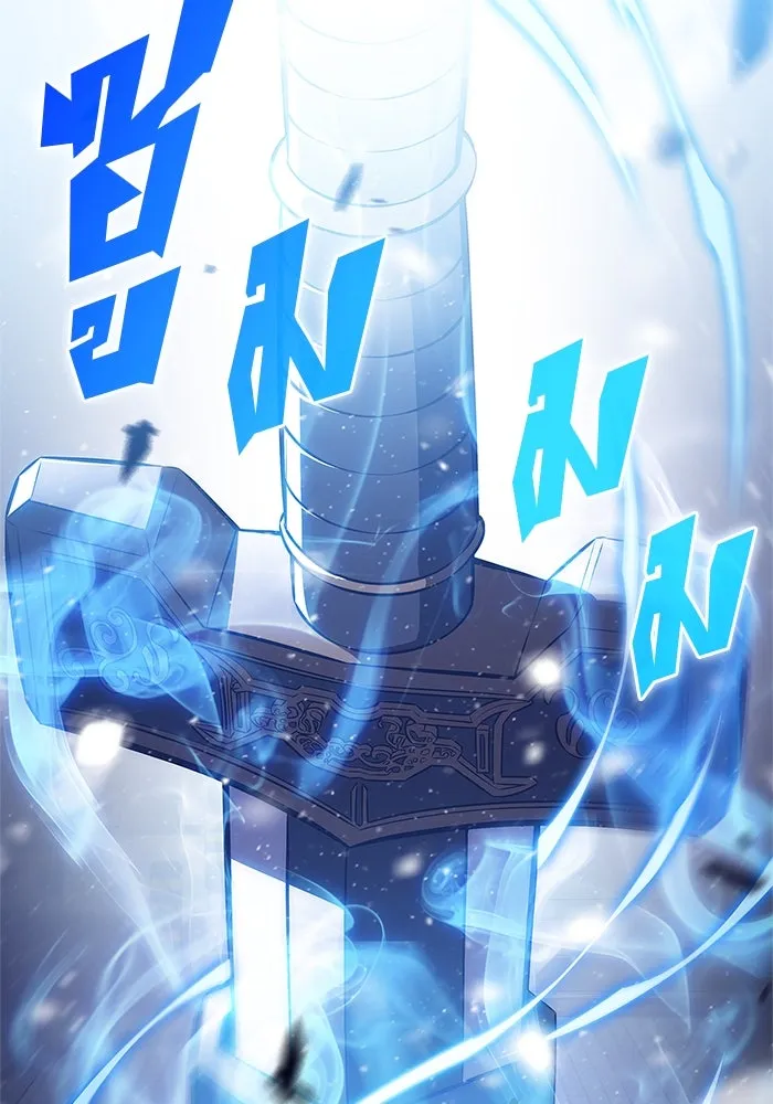 ผู้เล่นหน้าใหม่เลเวลแมกซ์ ตอนที่ 181 แพะดำ รูปที่ 67