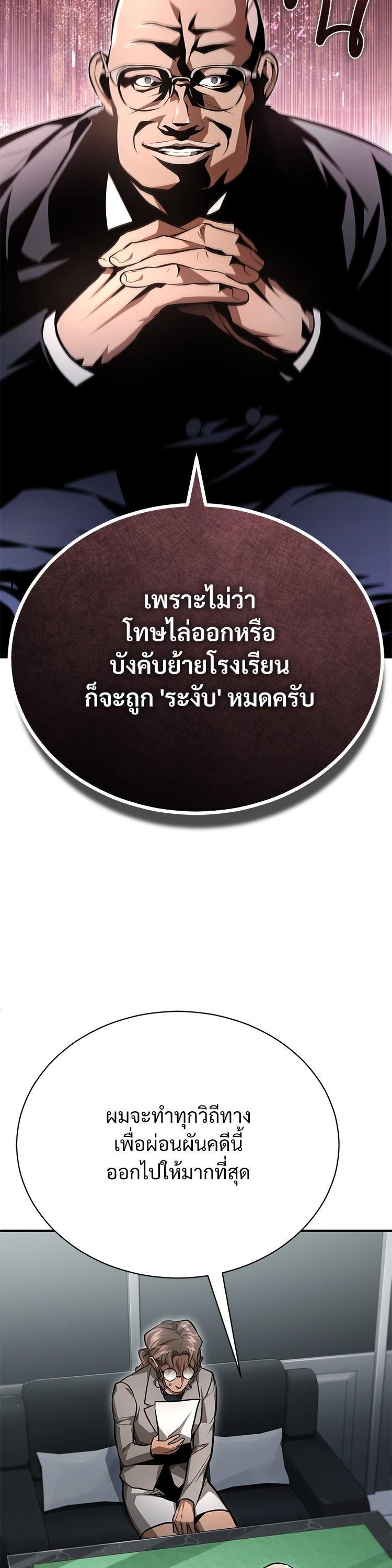 Manga-lc-com อ่านมังงะ อ่านการ์ตูน ออนไลน์ ฟรี Devil Returns To School Days ตอนที่ 1 2 3 4 5 6 7 8 9 10 11 12 13 14 ฟรี ไม่มีโฆษณา Manga-lc - อ่าน มังงะ อ่าน การ์ตูน ออนไลน์ อ่านมังงะ ฟรี