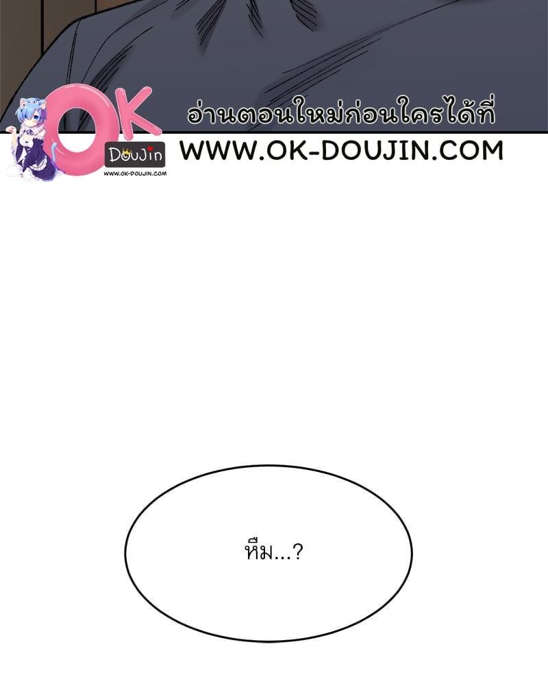 Doujin-Lc- อ่าน โดจิน มังฮวา เกาหลี ญี่ปุ่น จีน แปลไทย A Delicate Relationship ตอนที่ 1 2 3 4 5 6 7 8 9 10 11 12 13 14 ฟรี ไม่มีโฆษณา อ่าน โดจิน Manhwa เกาหลี ญี่ปุ่น จีน เรามีครบ คัดมาให้เน้นๆ โดจิน 18+ รับประกันความฟินโดย  Doujin Lc