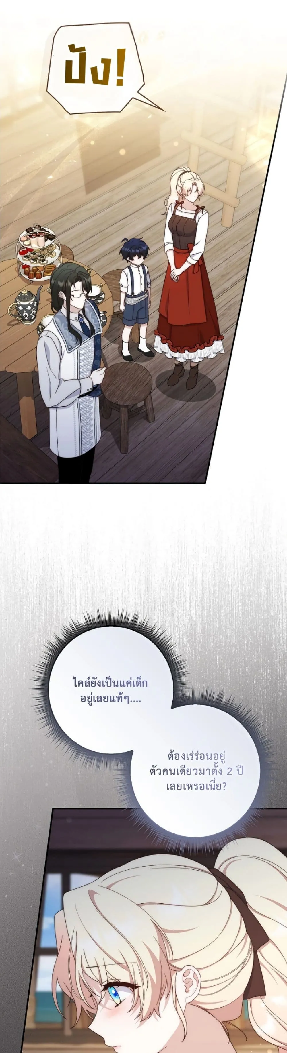 Manga-lc-com อ่านมังงะ อ่านการ์ตูน ออนไลน์ ฟรี The Emperor’s Marriage Scam ตอนที่ 1 2 3 4 5 6 7 8 9 10 11 12 13 14 ฟรี ไม่มีโฆษณา Manga-lc - อ่าน มังงะ อ่าน การ์ตูน ออนไลน์ อ่านมังงะ ฟรี