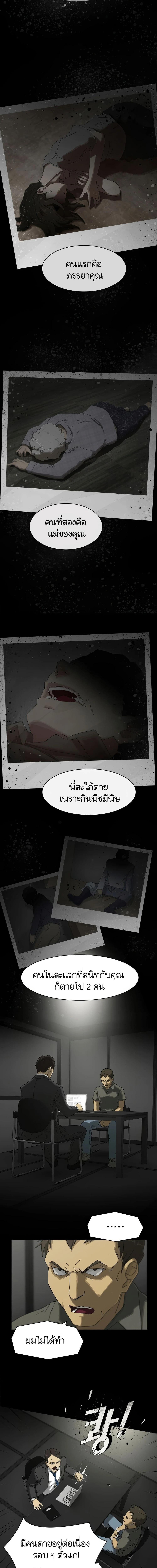 Manga-lc-com อ่านมังงะ อ่านการ์ตูน ออนไลน์ ฟรี The Genius Who Sees Through the World ตอนที่ 1 2 3 4 5 6 7 8 9 10 11 12 13 14 ฟรี ไม่มีโฆษณา Manga-lc - อ่าน มังงะ อ่าน การ์ตูน ออนไลน์ อ่านมังงะ ฟรี