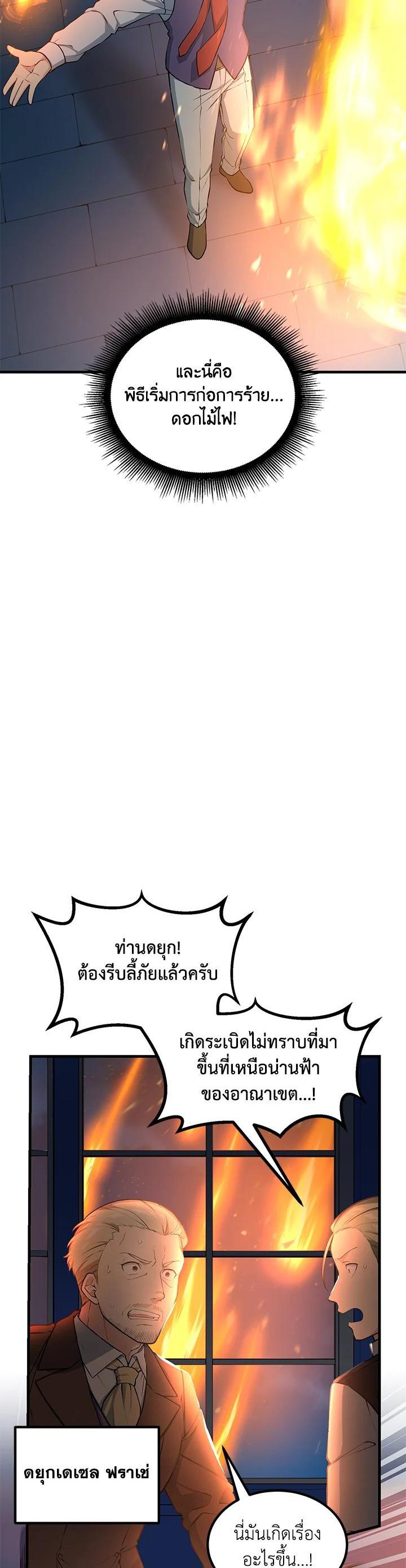 Manga-lc-com อ่านมังงะ อ่านการ์ตูน ออนไลน์ ฟรี How the Pro in His Past Life Sucks the Sweet Honey ตอนที่ 1 2 3 4 5 6 7 8 9 10 11 12 13 14 ฟรี ไม่มีโฆษณา Manga-lc - อ่าน มังงะ อ่าน การ์ตูน ออนไลน์ อ่านมังงะ ฟรี
