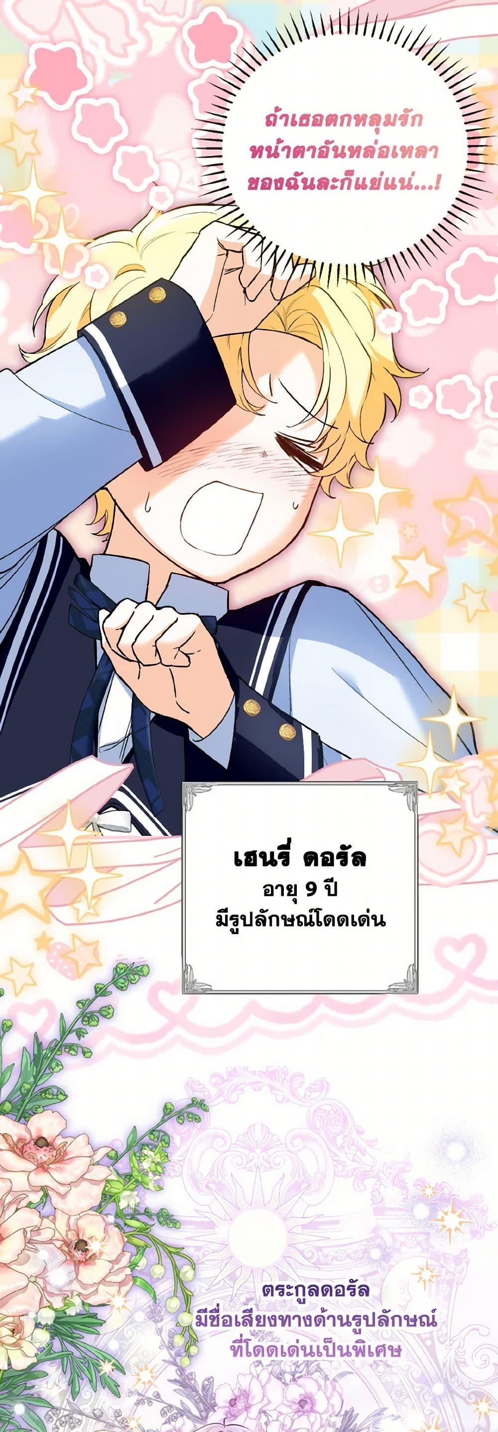 Manga-lc-com อ่านมังงะ อ่านการ์ตูน ออนไลน์ ฟรี The Heroine Wants Me As Her Sister-in-Law ตอนที่ 1 2 3 4 5 6 7 8 9 10 11 12 13 14 ฟรี ไม่มีโฆษณา Manga-lc - อ่าน มังงะ อ่าน การ์ตูน ออนไลน์ อ่านมังงะ ฟรี