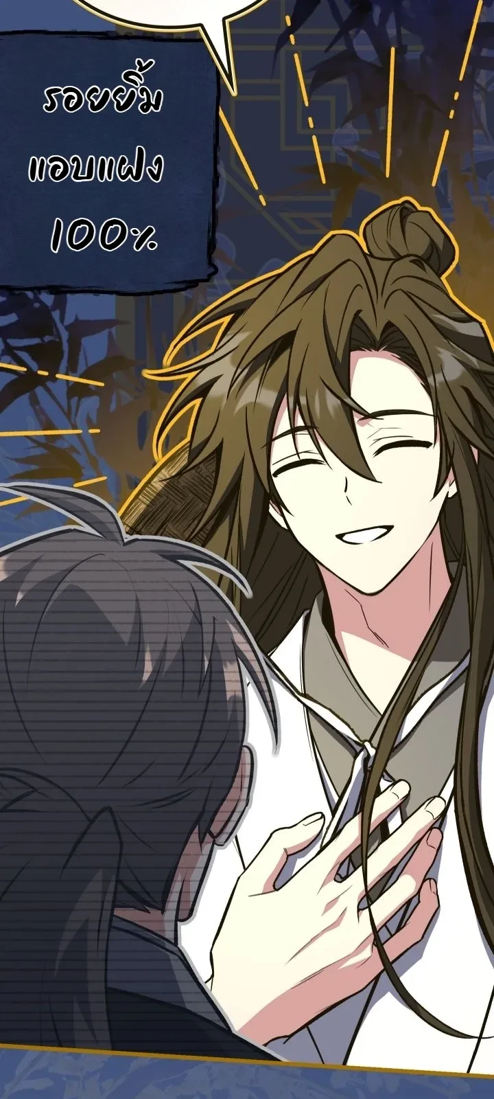 Manga-lc-com อ่านมังงะ อ่านการ์ตูน ออนไลน์ ฟรี Swordmanship Veteran’s Game Stream เทพดาบขั้นเซียนมาเปิดสตรี ตอนที่ 1 2 3 4 5 6 7 8 9 10 11 12 13 14 ฟรี ไม่มีโฆษณา Manga-lc - อ่าน มังงะ อ่าน การ์ตูน ออนไลน์ อ่านมังงะ ฟรี