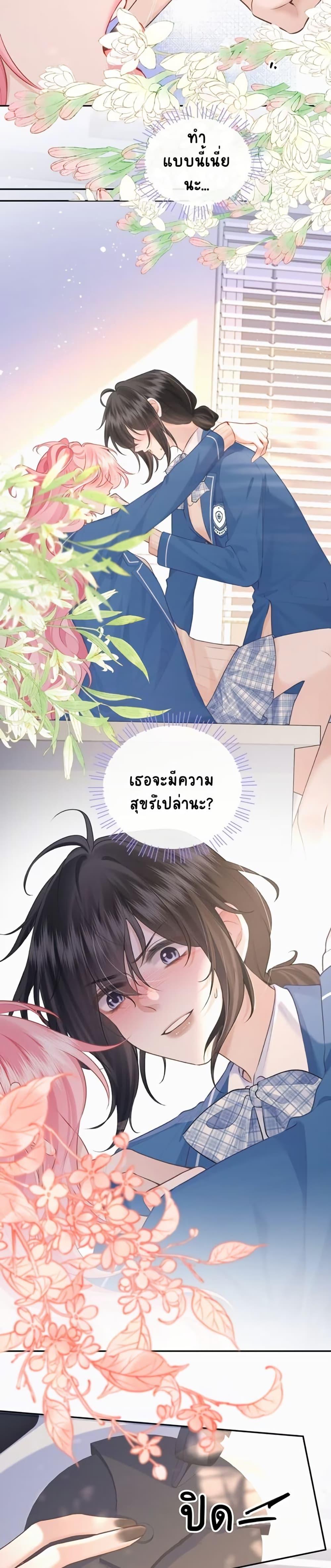 Manga-lc-com อ่านมังงะ อ่านการ์ตูน ออนไลน์ ฟรี My Sickly Sister Always Misses Me ตอนที่ 1 2 3 4 5 6 7 8 9 10 11 12 13 14 ฟรี ไม่มีโฆษณา Manga-lc - อ่าน มังงะ อ่าน การ์ตูน ออนไลน์ อ่านมังงะ ฟรี