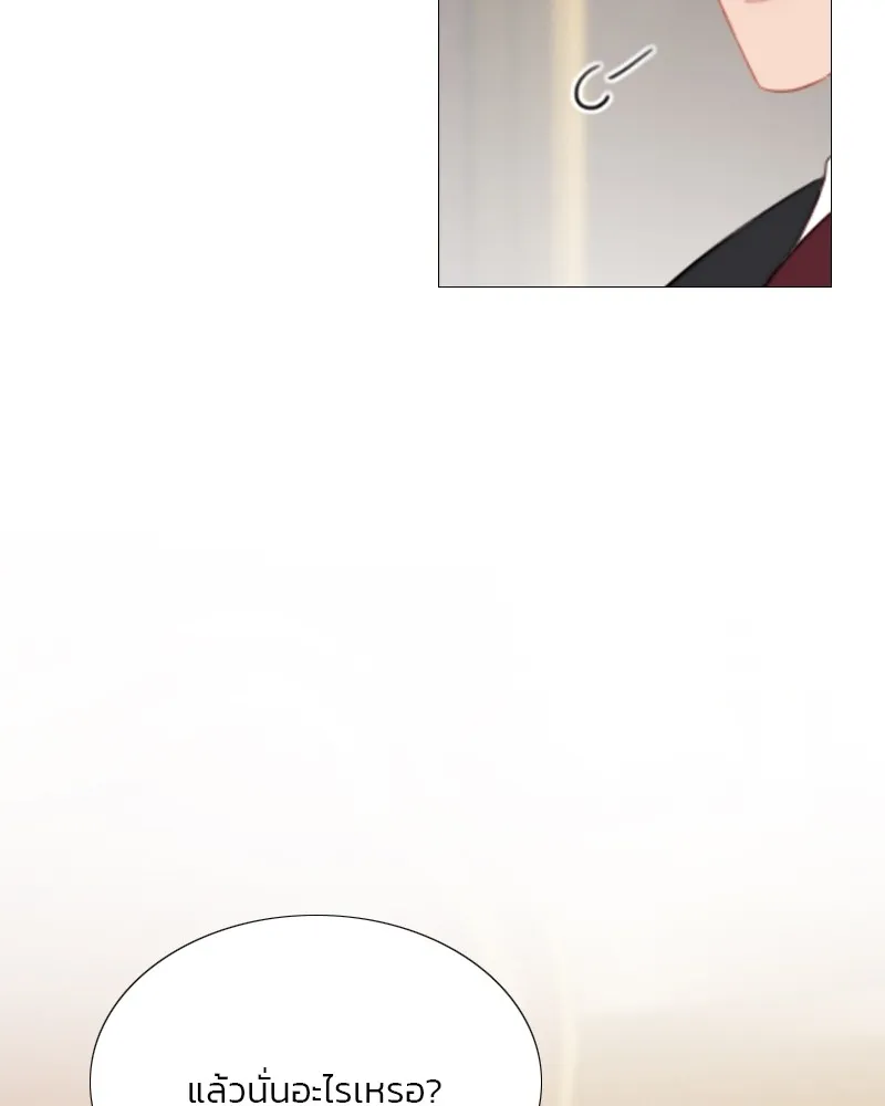 เซเรน่า ตอนที่ 52 รูปที่ 55