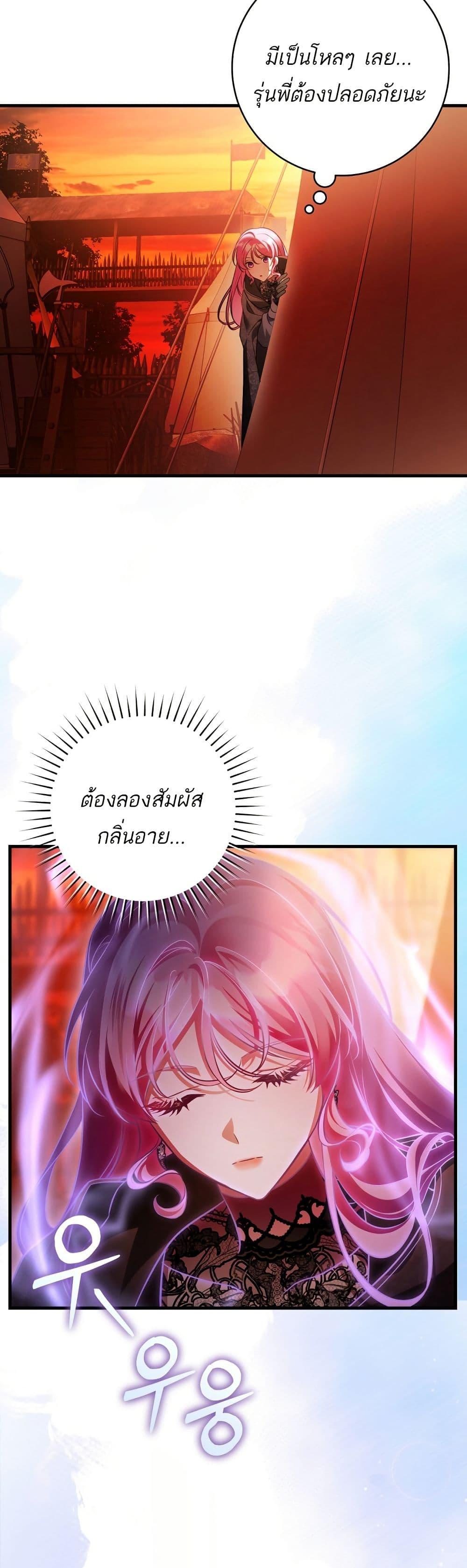 Manga-lc-com อ่านมังงะ อ่านการ์ตูน ออนไลน์ ฟรี The Flower With a Sword ตอนที่ 1 2 3 4 5 6 7 8 9 10 11 12 13 14 ฟรี ไม่มีโฆษณา Manga-lc - อ่าน มังงะ อ่าน การ์ตูน ออนไลน์ อ่านมังงะ ฟรี