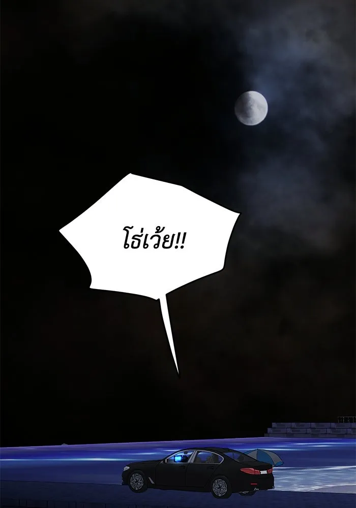 รักน้ำ รักปลา รักเธอนะ ตอนที่ 42 ปลาถูกจับ รูปที่ 37