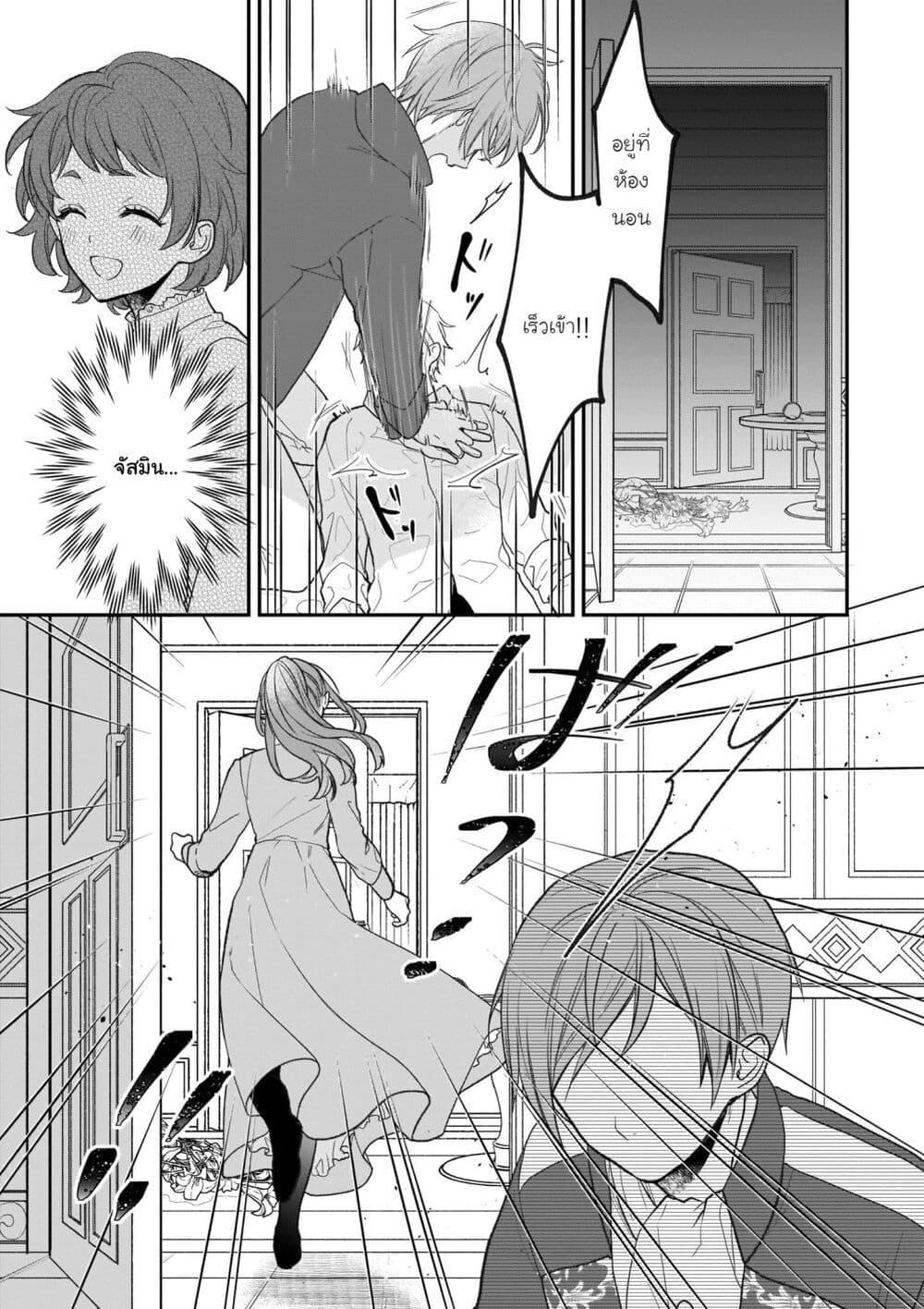 Manga-lc-com อ่านมังงะ อ่านการ์ตูน ออนไลน์ ฟรี Ookami Ryoushu no Ojousama ตอนที่ 1 2 3 4 5 6 7 8 9 10 11 12 13 14 ฟรี ไม่มีโฆษณา Manga-lc - อ่าน มังงะ อ่าน การ์ตูน ออนไลน์ อ่านมังงะ ฟรี