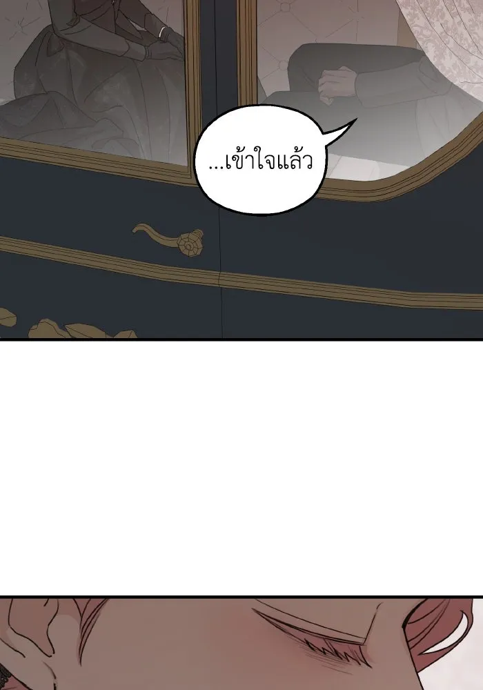 ครอบครัวสามีเห็นทีจะคลั่งรัก ตอนที่ 62 รูปที่ 58