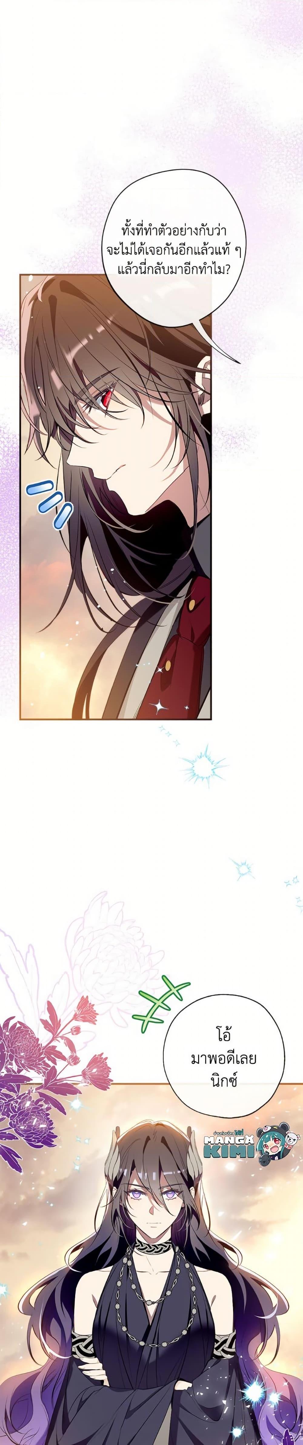 Manga-lc-com อ่านมังงะ อ่านการ์ตูน ออนไลน์ ฟรี Can We Become a Family ตอนที่ 1 2 3 4 5 6 7 8 9 10 11 12 13 14 ฟรี ไม่มีโฆษณา Manga-lc - อ่าน มังงะ อ่าน การ์ตูน ออนไลน์ อ่านมังงะ ฟรี