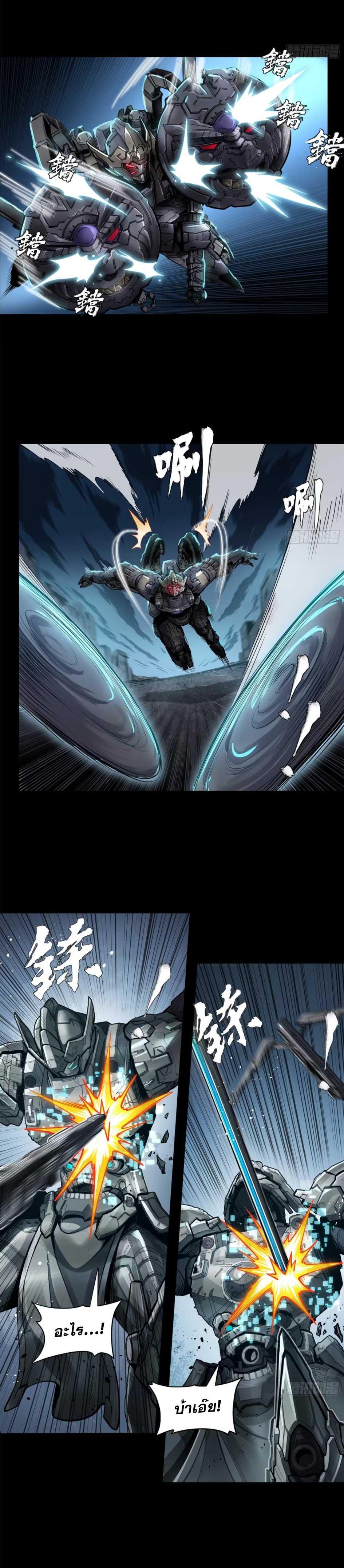 Manga-lc-com อ่านมังงะ อ่านการ์ตูน ออนไลน์ ฟรี Legend of Star General ตอนที่ 1 2 3 4 5 6 7 8 9 10 11 12 13 14 ฟรี ไม่มีโฆษณา Manga-lc - อ่าน มังงะ อ่าน การ์ตูน ออนไลน์ อ่านมังงะ ฟรี