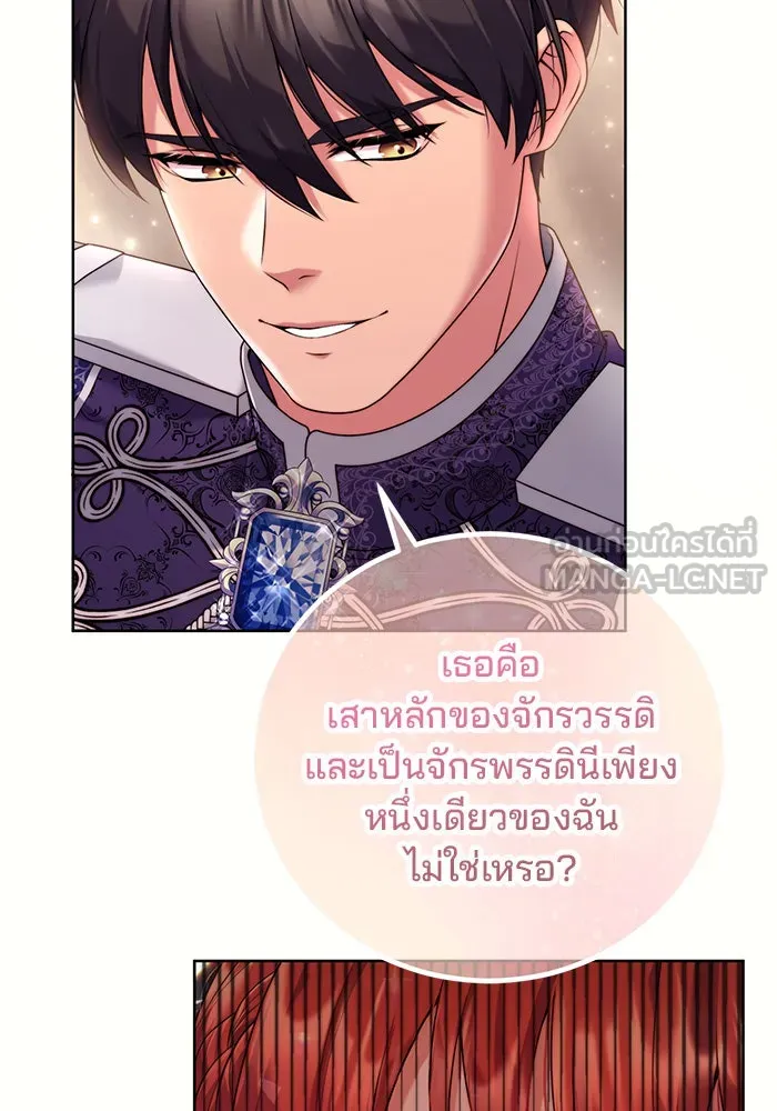 แผนหย่าสามีทรราช ตอนที่ 10 รูปที่ 33