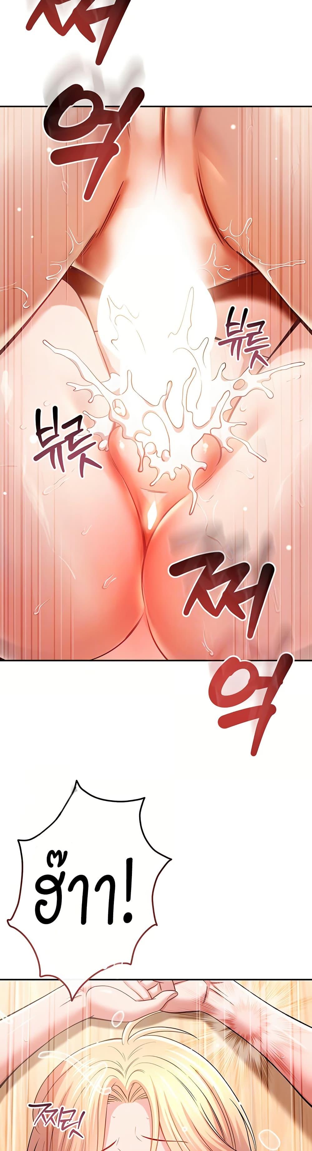 Doujin-Lc- อ่าน โดจิน มังฮวา เกาหลี ญี่ปุ่น จีน แปลไทย Taming My New Sister ตอนที่ 1 2 3 4 5 6 7 8 9 10 11 12 13 14 ฟรี ไม่มีโฆษณา อ่าน โดจิน Manhwa เกาหลี ญี่ปุ่น จีน เรามีครบ คัดมาให้เน้นๆ โดจิน 18+ รับประกันความฟินโดย  Doujin Lc