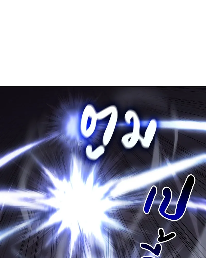 เกิดอีกทีเป็นว่าที่ประมุขลัทธิมาร ตอนที่ 91 รูปที่ 140