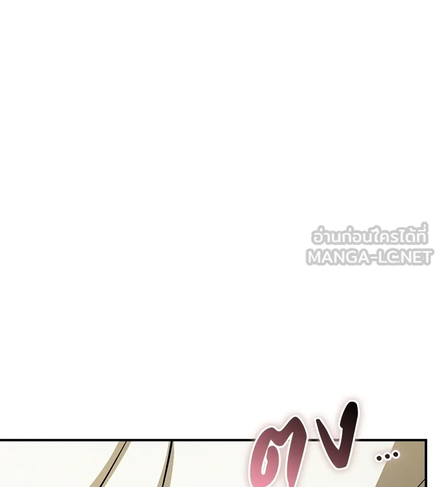 เรือนจำรัก ตอนที่ 90 รูปที่ 144
