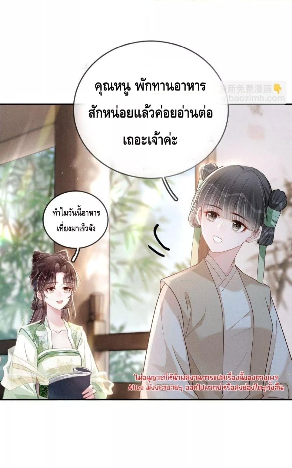 Manga-lc-com อ่านมังงะ อ่านการ์ตูน ออนไลน์ ฟรี สยบรักวุ่นวายคุ ตอนที่ 1 2 3 4 5 6 7 8 9 10 11 12 13 14 ฟรี ไม่มีโฆษณา Manga-lc - อ่าน มังงะ อ่าน การ์ตูน ออนไลน์ อ่านมังงะ ฟรี