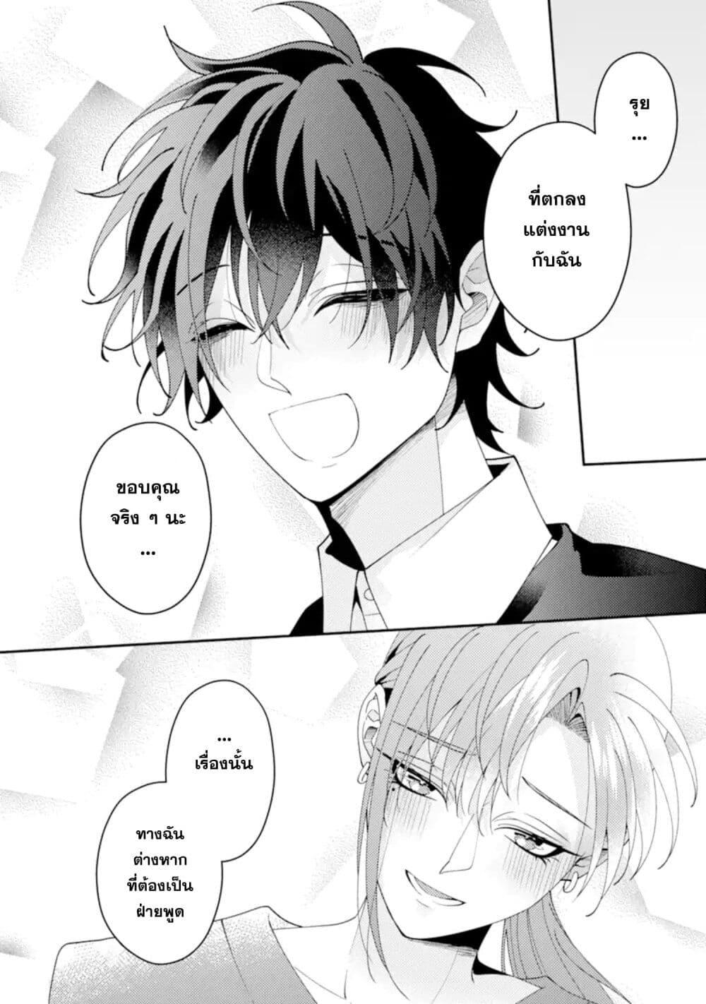 Manga-lc-com อ่านมังงะ อ่านการ์ตูน ออนไลน์ ฟรี Kekkon Shiyou. Rikon Zentei de. ตอนที่ 1 2 3 4 5 6 7 8 9 10 11 12 13 14 ฟรี ไม่มีโฆษณา Manga-lc - อ่าน มังงะ อ่าน การ์ตูน ออนไลน์ อ่านมังงะ ฟรี