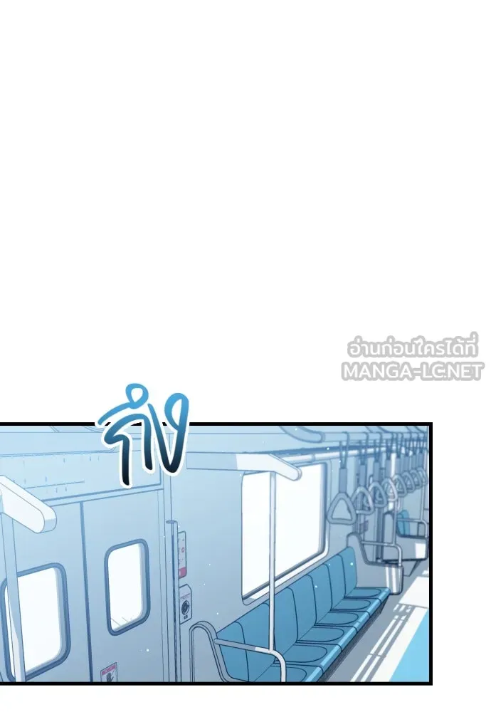 รักกันคนละครึ่งทาง ตอนที่ 35 รูปที่ 15