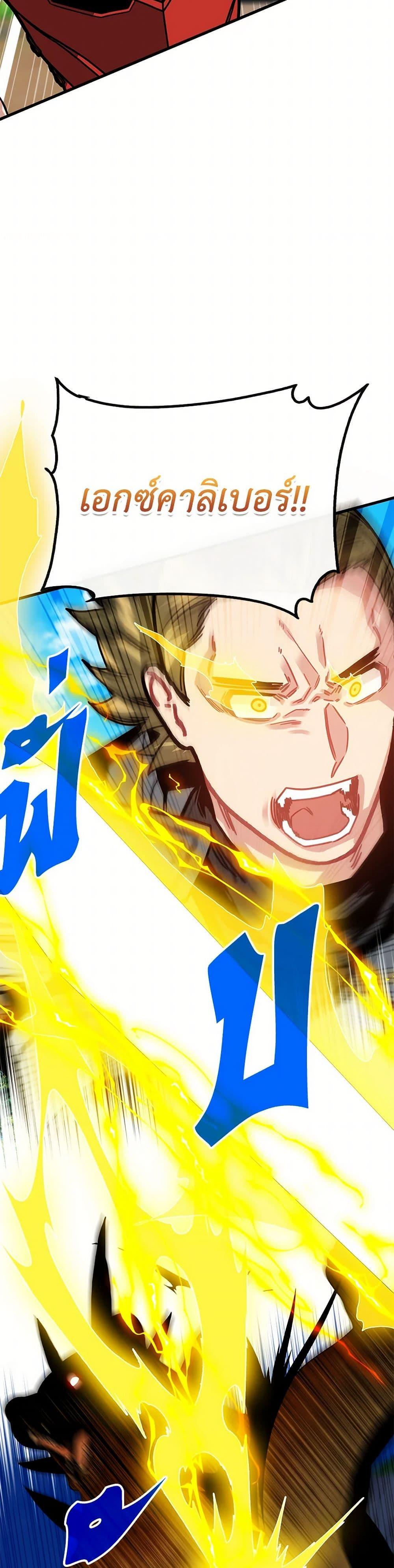 Manga-lc-com อ่านมังงะ อ่านการ์ตูน ออนไลน์ ฟรี SSS-Class Gacha Hunter ตอนที่ 1 2 3 4 5 6 7 8 9 10 11 12 13 14 ฟรี ไม่มีโฆษณา Manga-lc - อ่าน มังงะ อ่าน การ์ตูน ออนไลน์ อ่านมังงะ ฟรี