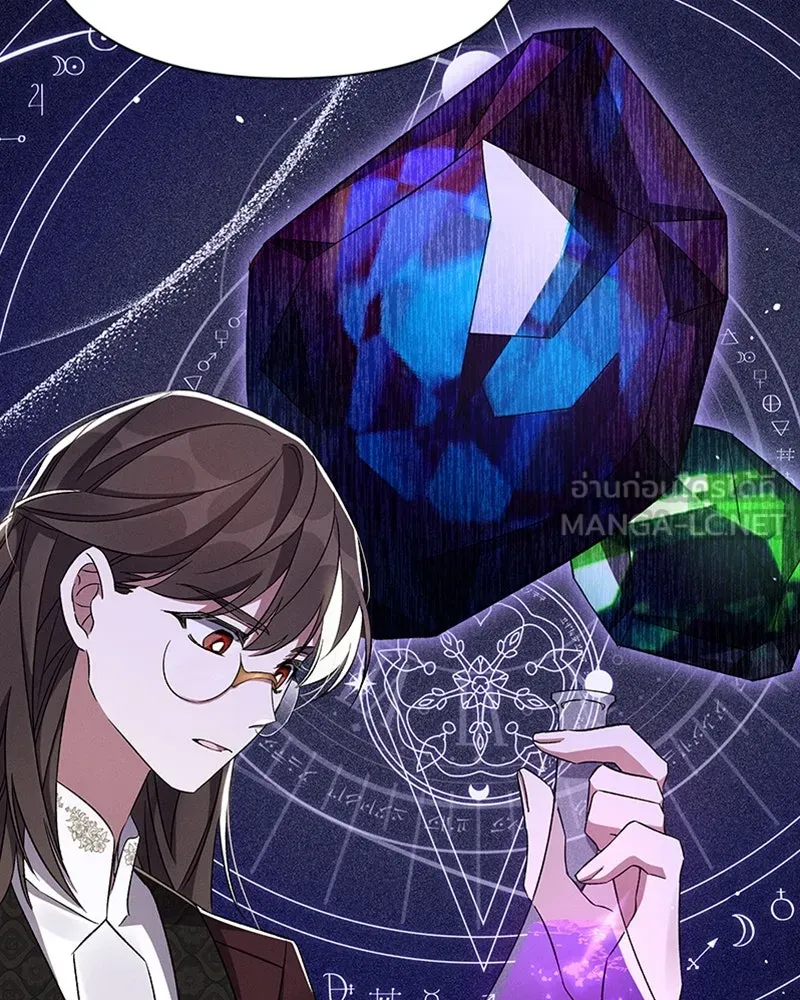 โอ้ ศัตรูที่รัก ตอนที่ 53 รูปที่ 57